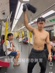 「白卡聯盟」成員在港鐵車廂內邊唱流行歌曲《黑玻璃》、同時一邊揈衫