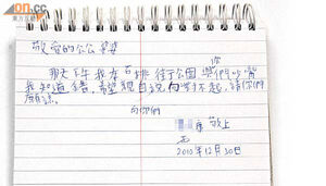 291210 sor01.jpg (35 KB) 291210 sor01