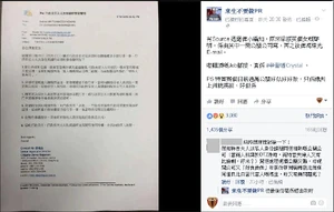 689daudeclareoutsource