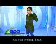 Dick-Wong.jpg (188 KB) 王貽撚