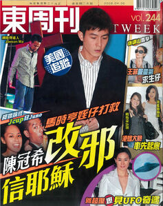 Eastweek080430.jpg (584 KB) Eastweek080430