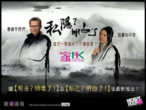 Olivesuck paulchan 2.jpg (51 KB) 陳茂波新界東北囤地風波:私隱?明白了