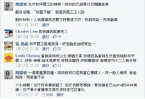 Penisforeverantilampun2