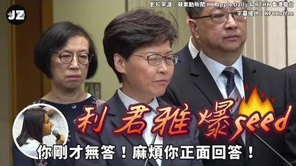 利君雅記招爆seed_(字幕版)