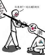 Chiu-plastic3.jpg (32 KB) Chiu-plastic3