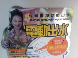 Dsc00001ev.jpg (83 KB) Dsc00001ev