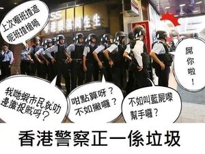 網民基於警員躲在「暗角」圍捕槍匪的新聞照，製作的改圖