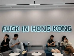 Fuckin 2.jpg (70 KB)