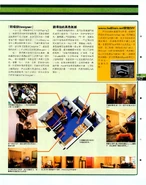 Pchome 2.jpg (147 KB) Pchome 2