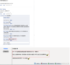 網典5.png (71 KB) 假膠和CD-ROM的留言