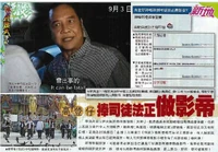 《高登仔　捧司徒法正做影帝》內容