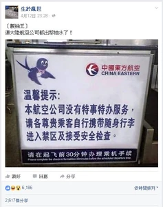 Big6nospecialeventservice1