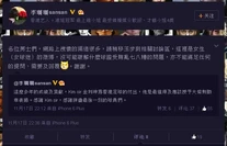 Leeshanshansupporthkteam1