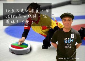 10007041 10202782385073259 7242266110066947526 n.jpg (26 KB) 陳奕迅WWF改圖