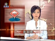 Atvnewsyu160706 01copy.jpg (88 KB) Atvnewsyu160706 01copy