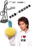 Fmtp sandal rice.jpg (38 KB) Fmtp sandal rice