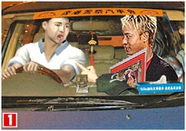 Hackengiftstory1.jpg (95 KB) Hackengiftstory1