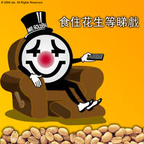 Hkg058.jpg (52 KB) Hkg058