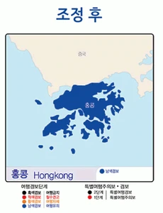 Koreanbluewarninghk.gif (112 KB) Koreanbluewarninghk