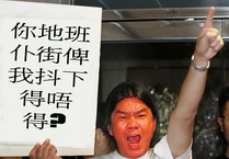 W020051202345263543860.jpg (76 KB) 梁國雄版