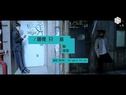 試映劇場《哪裡只塞駿業里》｜試當真