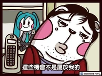 屎鵰拔 & 膠粉版