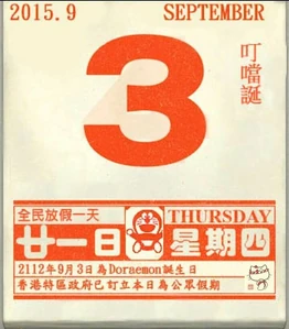 11921688 1024156284285188 5684157626694181695 n.jpg (62 KB)