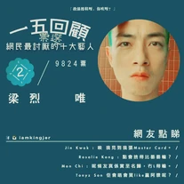 12360411 965842773487587 609900576886163621 n.png (138 KB) 12360411 965842773487587 609900576886163621 n