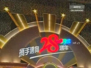 1994-萬千28.jpg (65 KB) 1994-萬千28