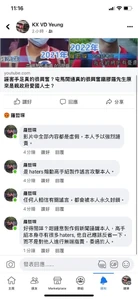 相關回應