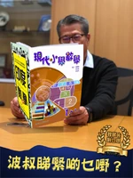 52638803 2055827987868849 2685414764087083008 n.png (648 KB) 52638803 2055827987868849 2685414764087083008 n