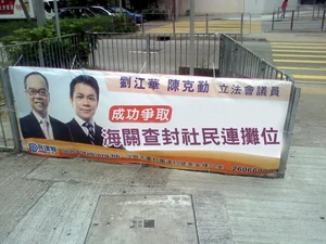 Dab ban lsc.jpg (73 KB) Dab ban lsc