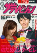 欣宜和千秋卓希2[2][3]