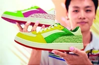 某品牌囧字新款鞋