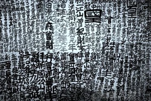 Kowloon tsang graffiti.jpg (57 KB) Kowloon tsang graffiti