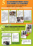 Quarry Bay shelter plan.jpg (260 KB) Quarry Bay shelter plan