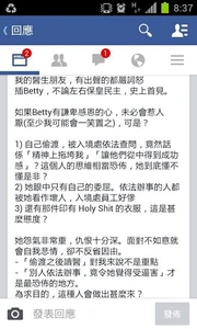 有網民指無論政治立場如何，不少醫生都對女生態度感不滿。