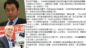 1412907460 8646.jpg (214 KB) 再在facebook披露他與周融的關係