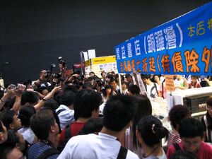 20090722 BookFair08.jpg (118 KB) 20090722 BookFair08