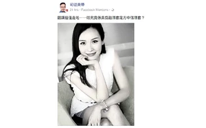 2016-10-17 23-32-04.jpg (188 KB) 2016-10-17 23-32-04