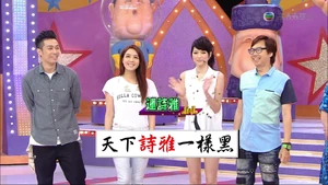 7nR2EAK.jpg (241 KB) 此言一出,連詩雅當場黑面