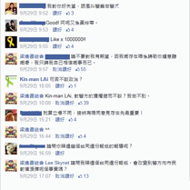 有部分網民因政見不同而辯論