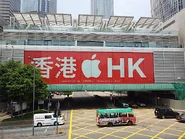 Applestorehkengadget03