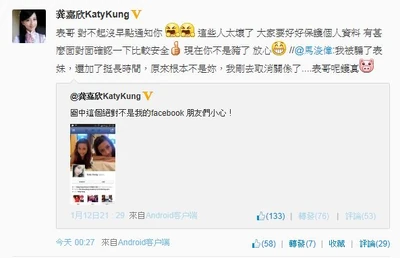 Bkn-20140113180226080-0113 00862 001 01b