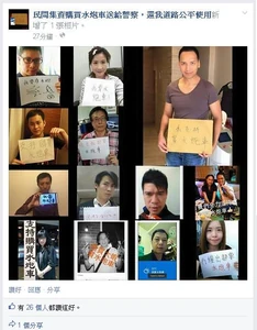 Blueribbonwantwatercannontruck