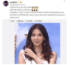 Edcinsultchiling1.jpg (38 KB) Edcinsultchiling1