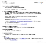 Golden forum7-201010240459