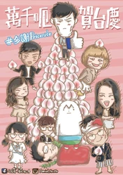 Hoi23s HPYTVMOSTBDTM 01.jpg (121 KB) Hoi23s HPYTVMOSTBDTM 01