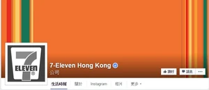 7-Eleven grey.jpg (22 KB) 7-Eleven grey