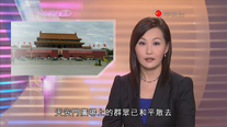 Cctvb8964-1.png (406 KB) Cctvb8964-1